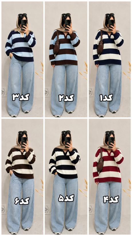 بلیزر بافت پاییزه مدل صنم